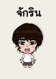 my name is jakrin (sawasdee)