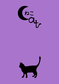 Cat silhouette 4 -Deep purple-