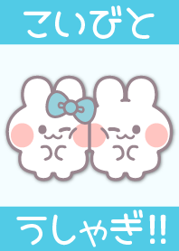 Couple ushagi!! light blue[LB]