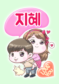 Ji-hye is my best love