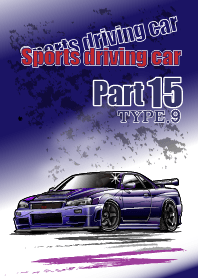 Sports driving car Part 15 TYPE.9