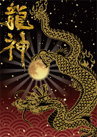 Japanese Dragon God