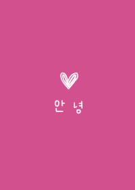 pink. Korean. heart.
