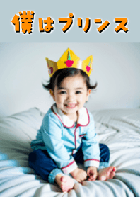 Aku pangeran kecil.