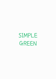 もっとシンプル・グリーン2