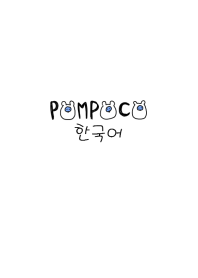 POMPOCO Korea 7