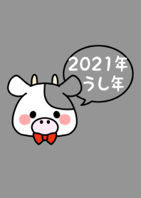 ずっと使える!うし年着せかえ♡12