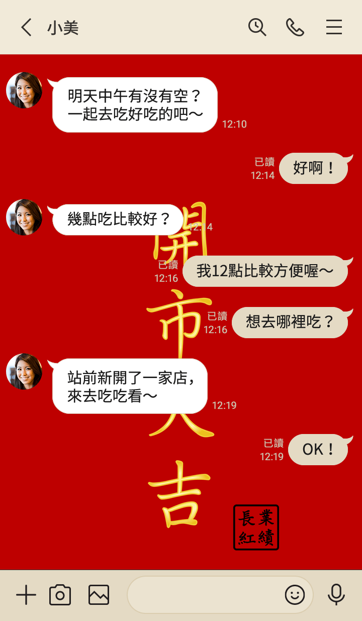 preview_004_720x1232