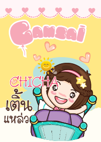 CHICHA gamsai little girl_S V.02 e