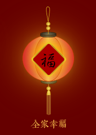 ขอให้ครอบครัวมีความสุข