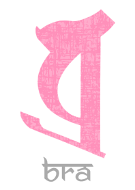 BONJI [bra] WHITE PINK (0279