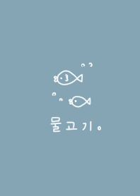 Blue beige and fish. Korean.