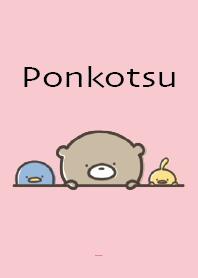 สีชมพู : Everyday Bear Ponkotsu 5
