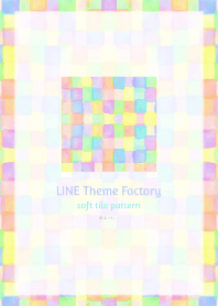 やんわりタイル -soft tile pattern-