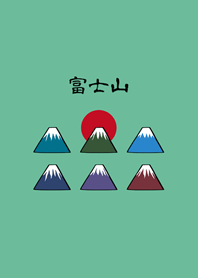 可愛富士山(薄荷綠色)