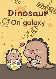 ไดโนเสาร์ท่องอวกาศ!