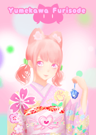 ゆめかわふりそで ねこみみandツインテール