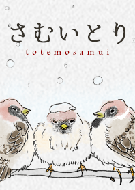 Japanese sparrows in winter