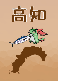 Shikoku Dragon Story Kochi