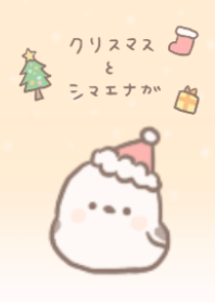 クリスマスとシマエナガ