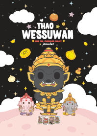 ท้าวเวสสุวรรณxพระพิฆเนศ : การงานรุ่ง I