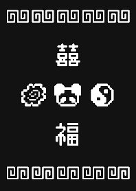 Ramen Panda Pixel - MONO 01