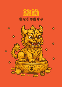 귀여운 행운의 픽시우(선셋 오렌지)
