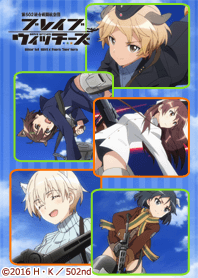 Brave Witches 01