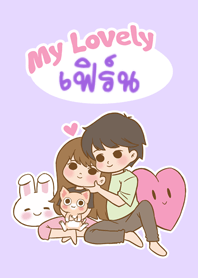 My Lovely [Fern] (2023)