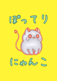 POTTERI NYANKOCAT 3D cat cute Theme21