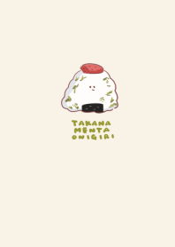 simple Takana mentaiko rice ball beige
