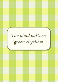 チェック柄 green & yellow