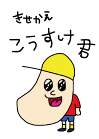 KOSUKE is FUNNY BOY!!