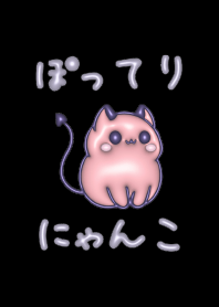 POTTERI NYANKOCAT 3D cat cute Theme5