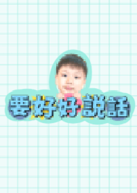 Ryan湛恩
