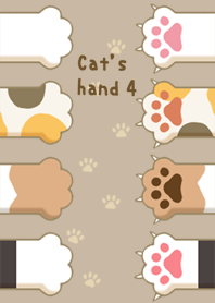 Cat's hand and Cat paws No.4