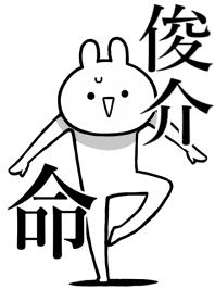 Like Themiie[ssyunsuke2]