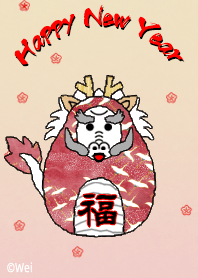 謹賀新年(辰年)