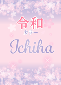 Ichiha-Attract luck-Reiwa color-name