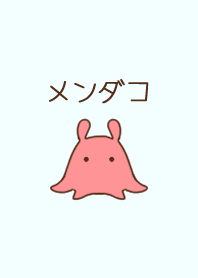 Flapjack Octopus