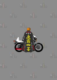 ヤンキーの特攻服（黒色）