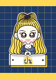 ชื่อ ฝน ค่ะ :)