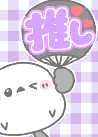 Murasaki recommendation Shimaenaga-san