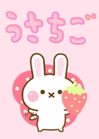 うさちご