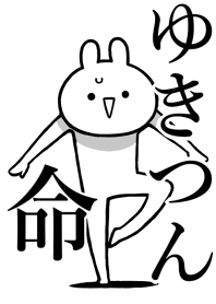 Like Themiie[Yuki-tun]