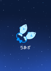 Happy Pisces