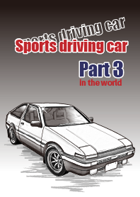 Sports driving car Part 3 in the world