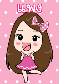 Pang's Pinky Girl Theme