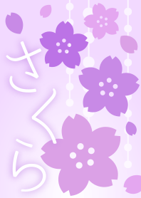 Cherry Blossoms4(purple)