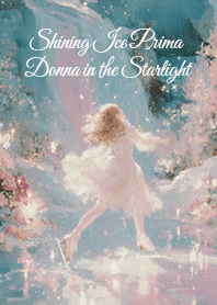 光の粒を纏う氷上のプリマドンナ